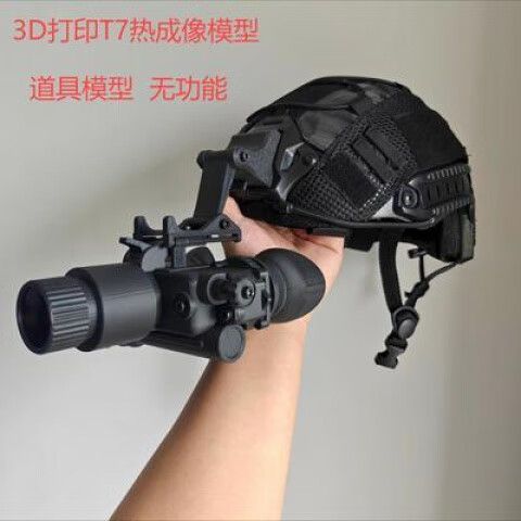 暗区突围强农抓t7图标