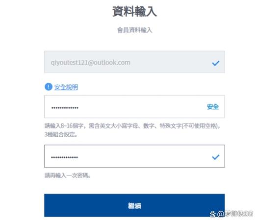 如何注册天堂账号图标