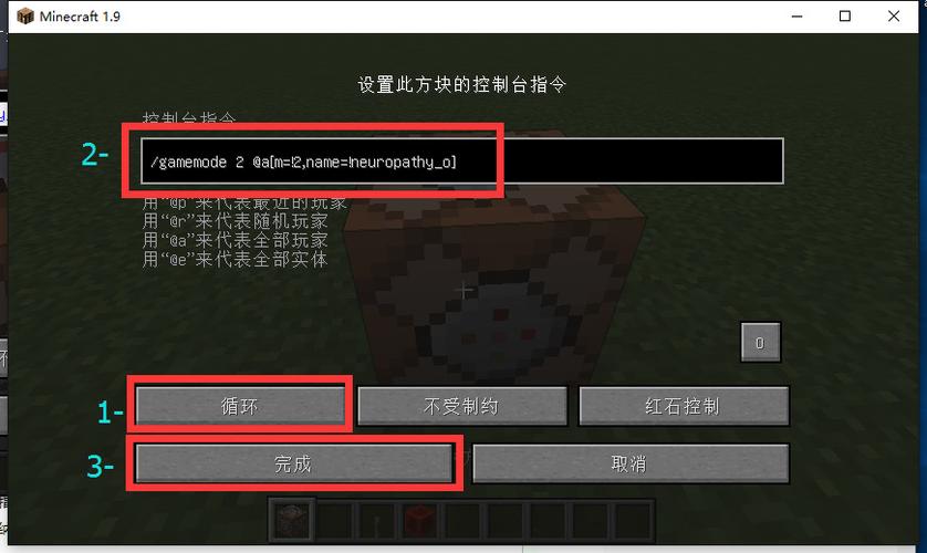 grounded怎么改创造模式