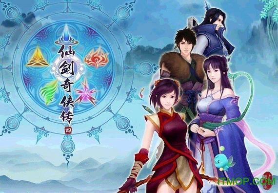 仙剑奇侠传四单机下载图标