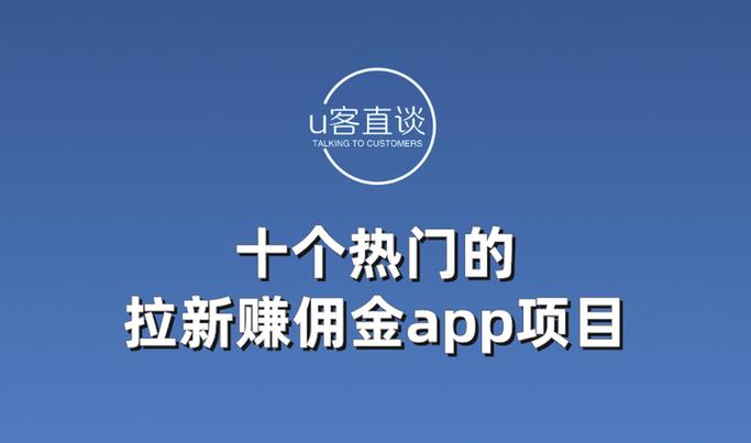 正规做任务赚佣金的平台缩略图
