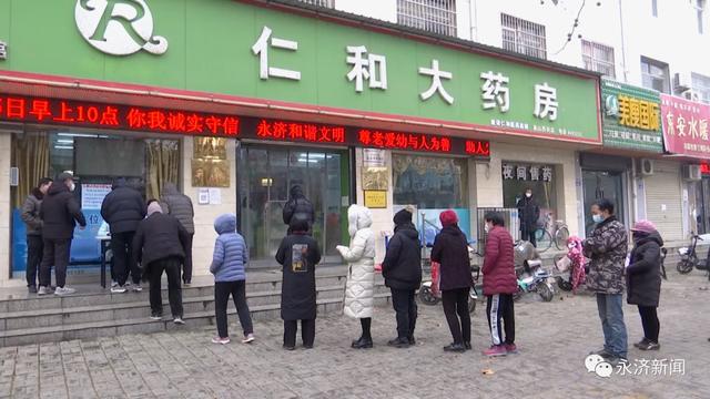 仁和药房网官方旗舰店缩略图
