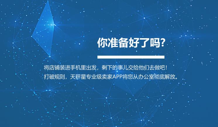 怎么看卖方的闲鱼账号