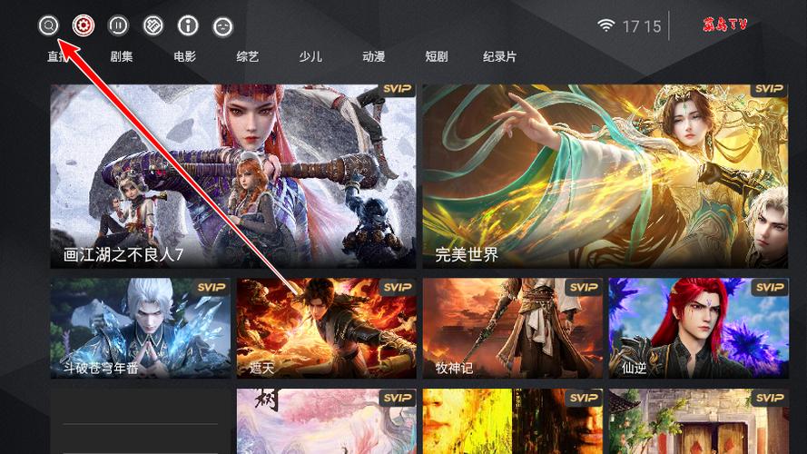 菜鸟TV打不开缩略图