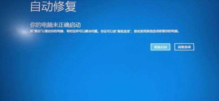 电脑一直循环重启进不了系统缩略图