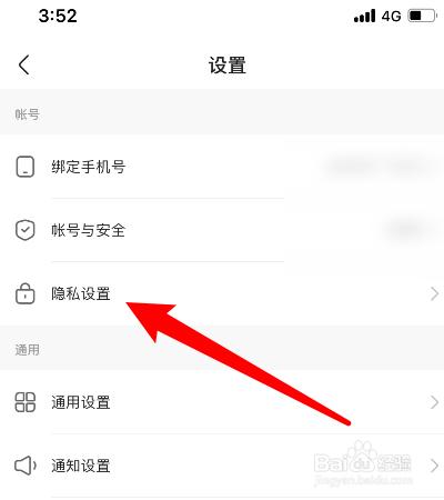 快手发了别人却看不见图标