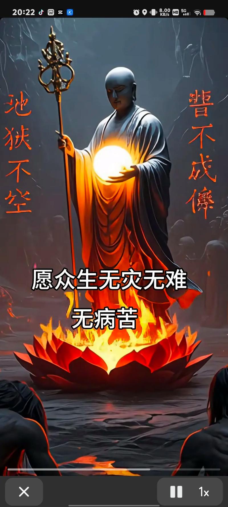佛系老王2.2.20最新版