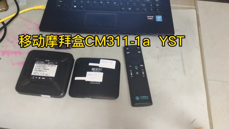魔百和官方固件下载