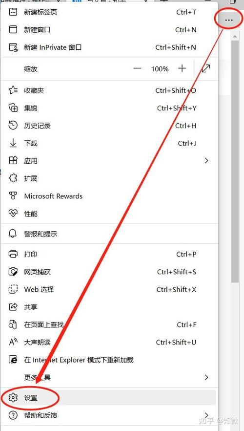 ie浏览器记住的密码怎么删除图标