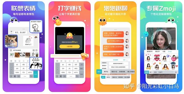 他趣聊天能赚钱吗缩略图
