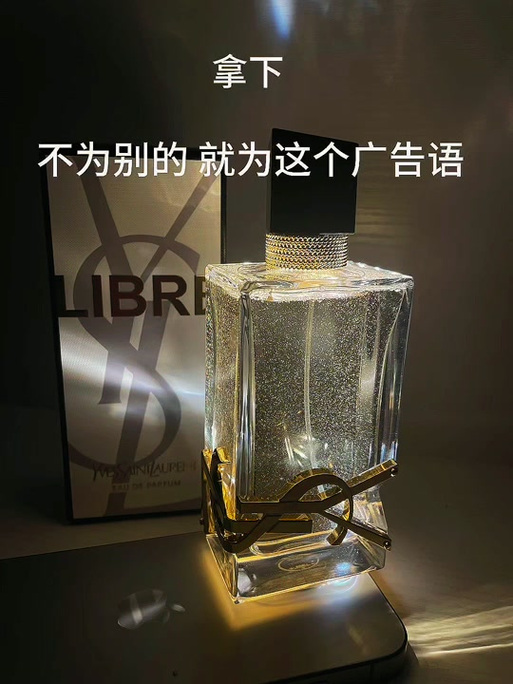 产品广告语缩略图