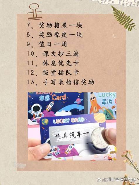 星星奖励在哪里植物大战僵尸