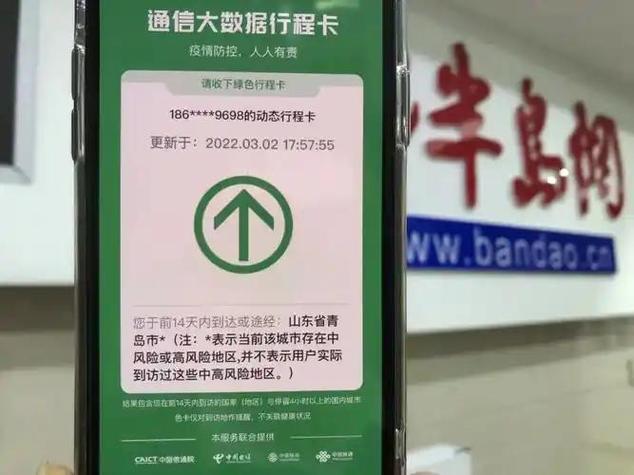 中国银行解除第三方绑定步骤缩略图