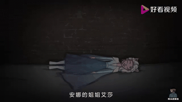 忧郁公主图标