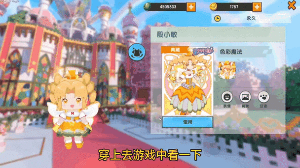迷你世界玩家自制魔改版图标