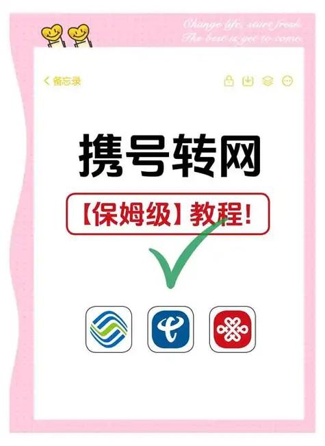 手机银行短信准确吗
