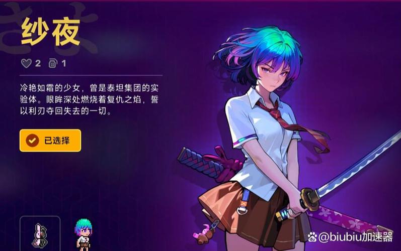 霓虹深渊2手游