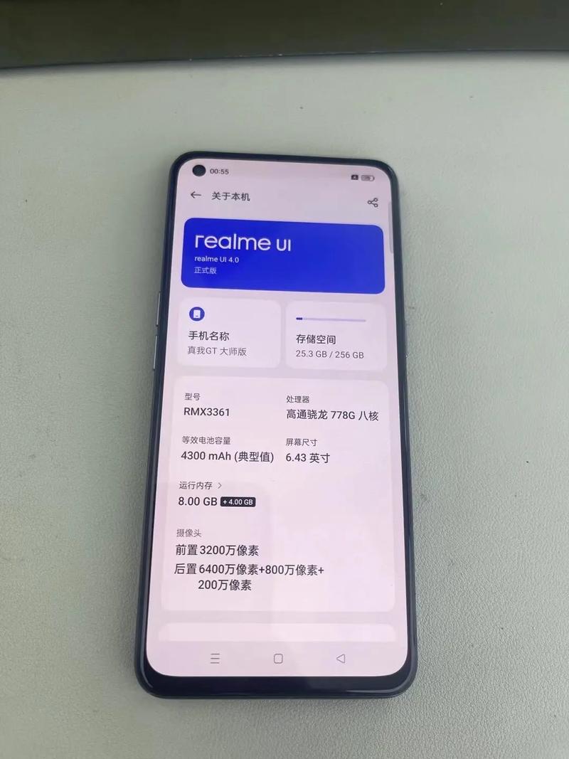 手机灭屏就重启怎么回事