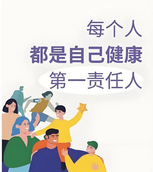 人的生活方式有两种图标