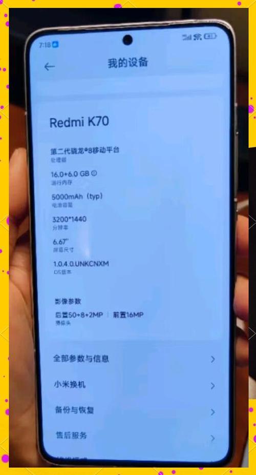 红米手机默认存储位置缩略图