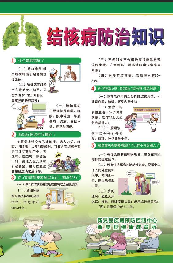 哈哈镜的涂层掉了会得白血病吗
