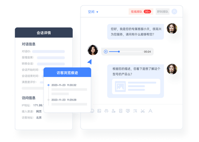 赏乐帮app客服游戏截图