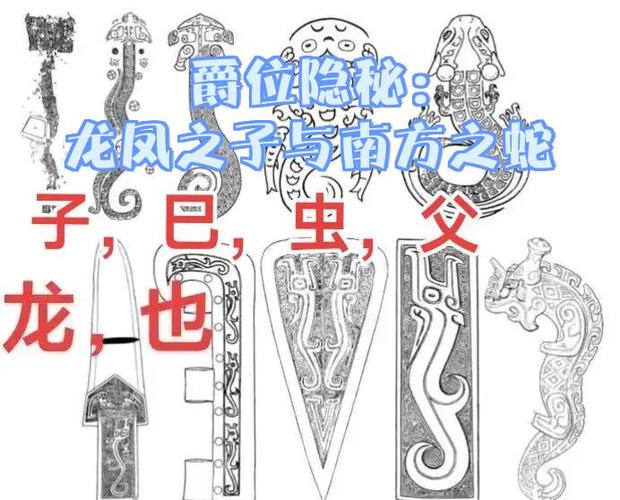 龙和凤凰生的孩子是什么