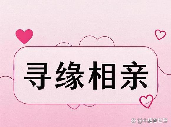 同城寻缘交友游戏截图
