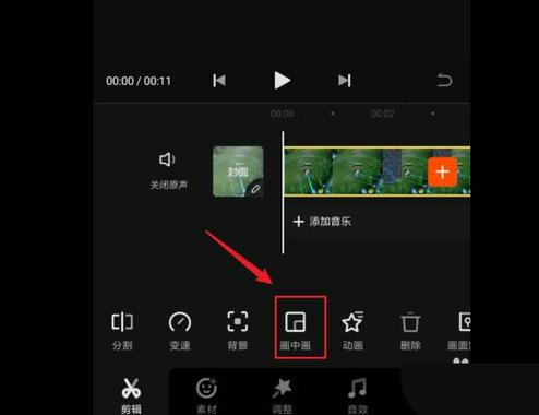快影清晰度设置步骤缩略图