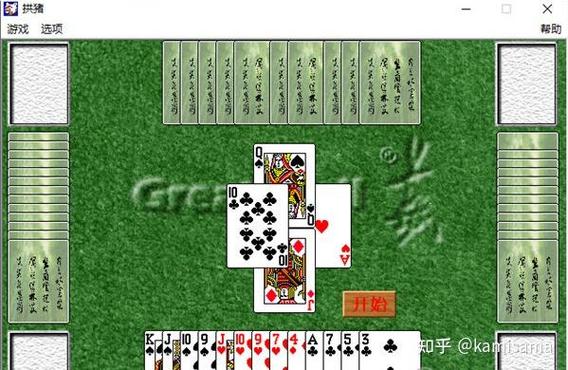 单机游戏拱猪怀旧版图标