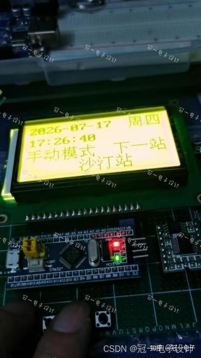 公交车定位查询到站时间软件缩略图