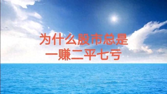 一亏二平三盈利图标