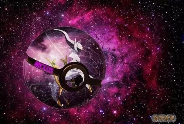 跟口袋里的宇宙差不多的游戏