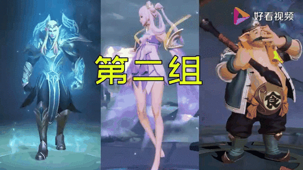 王者荣耀三角恋