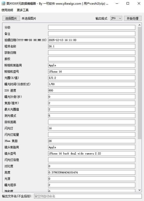 图片怎么修改日期图标