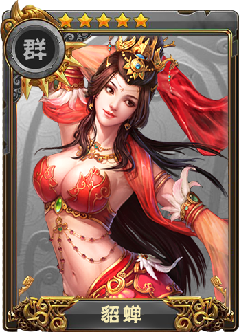 超级群英传无限破解版缩略图