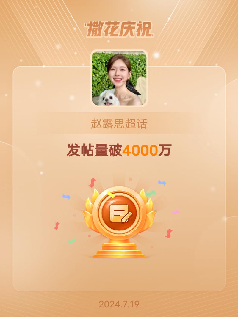 支付宝心愿抽奖有人中国美缩略图