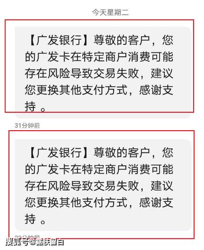 pos机一刷卡就交易终止缩略图