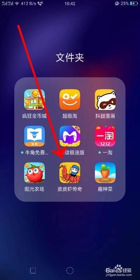 皮皮虾传奇最新红包版游戏截图
