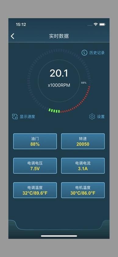 HWLinkV2安卓版下载缩略图