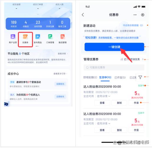 代金券的法律规定图标