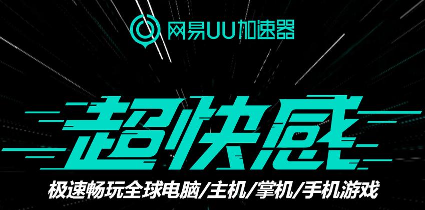 加速器破解版下载游戏截图