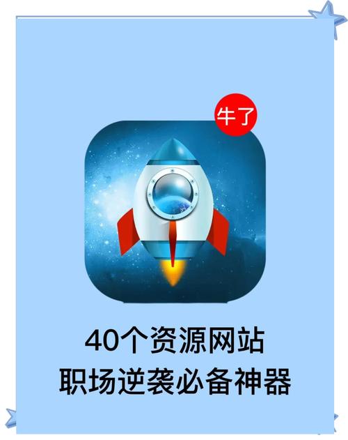 资源鼠链接缩略图