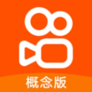 快手概念版2020旧版本下载游戏截图