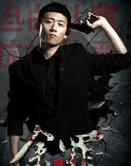 《余罪》全部演员表名单缩略图