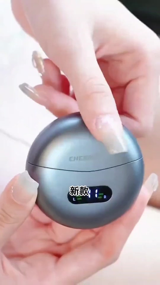 CHENRUIDA耳机说明书图标