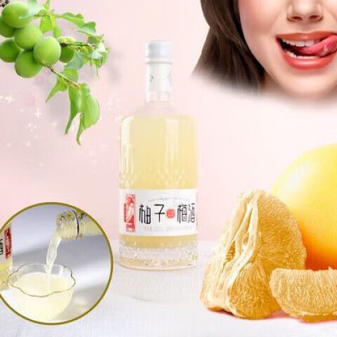 女人送柚子暗示啥意思游戏截图