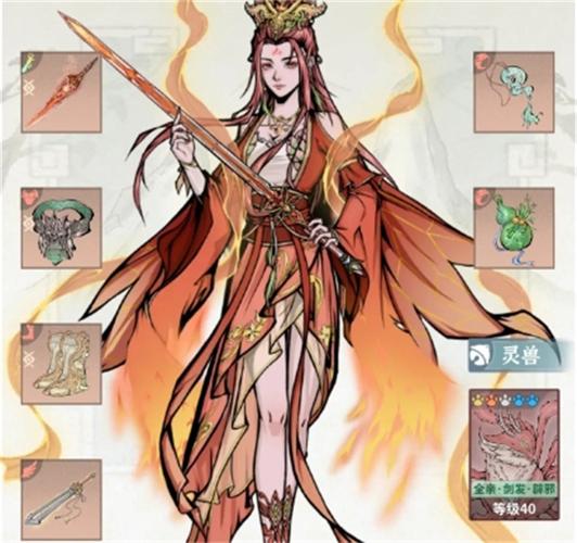 碧海苍云录攻法缩略图