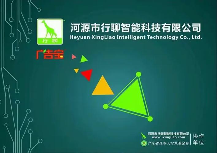 广告宝图标
