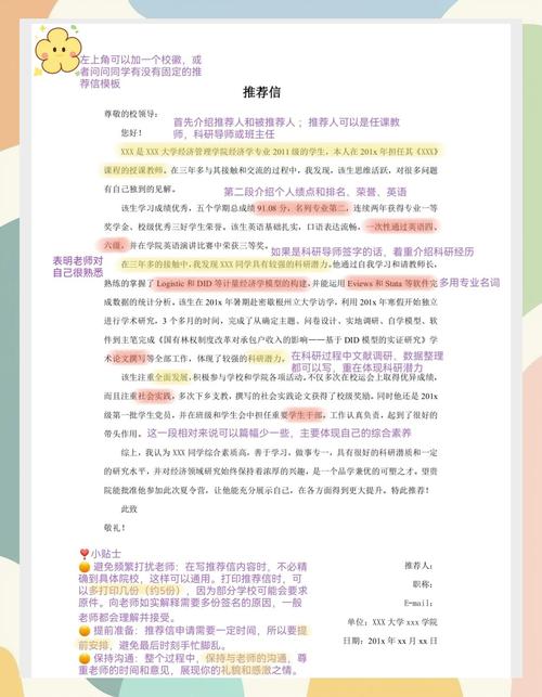 看荐怎么不能用了